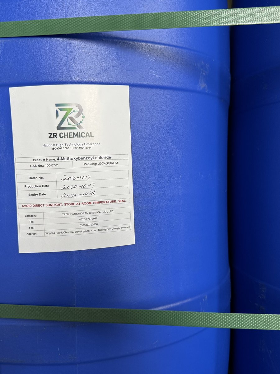 Cloruro de 4-metoxibenzoilo