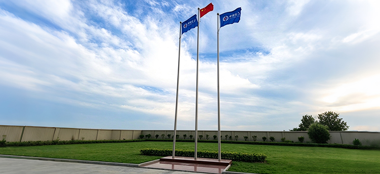 Taixing Zhongran Chemical Co., Ltd.